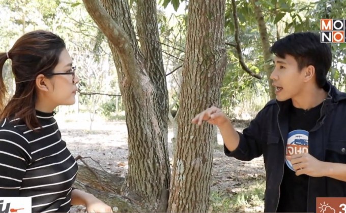 เจษฎาพาลุย : ตามหาสมุนไพรหายาก บ้านดงบัง จ.ปราจีนบุรี