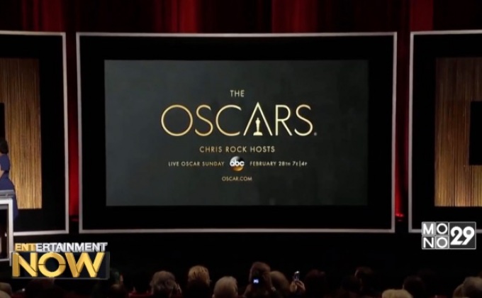 ออสการ์แหกธรรมเนียม ประกาศผู้เข้าชิงด้วยระบบสตรีมมิ่งฉายทั่วโลก