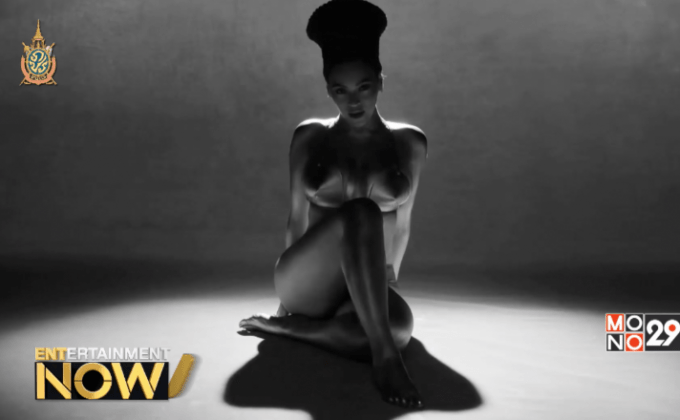 Beyonce เอ็มวีเพลง Sorry จากอัลบั้ม Lemonade