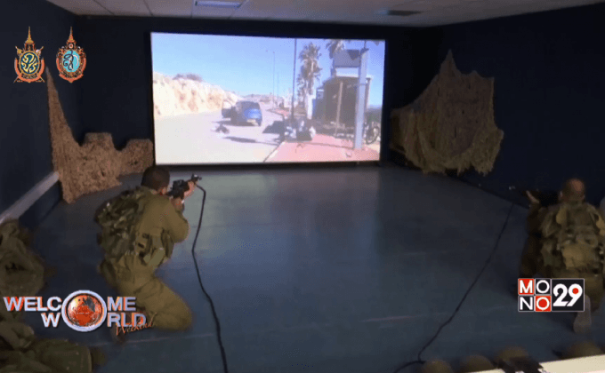 เครื่องจำลองสถานการณ์เหตุโจมตีในอิสราเอล