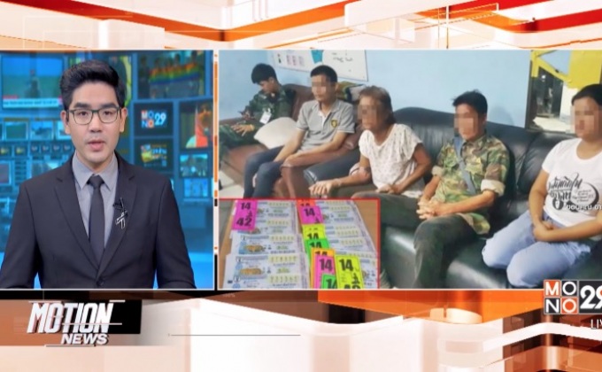 จับแก๊งขายลอตเตอรี่ปลอมในวัดดังนครปฐม