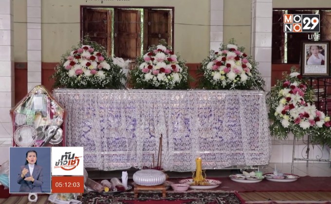 ครอบครัวเชื่อลูกสาวติดเชื้อ HIV จากการสัก