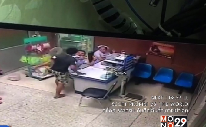 เจ้าหน้าที่รพ.ตรังถูกญาติผู้ป่วยตบศีรษะ