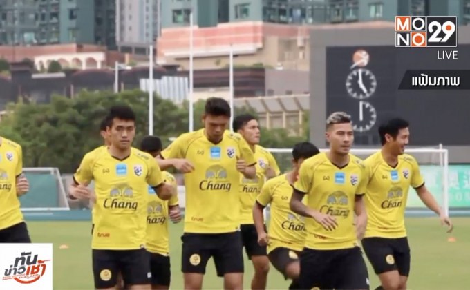 “มุ้ย” มั่นใจหอกดาวรุ่งช่วยช้างศึกลุยซูซูกิคัพฉลุย