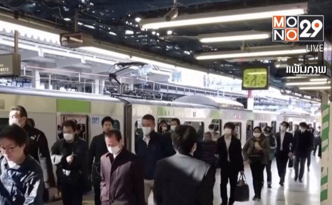 สถานการณ์ไวรัสโควิด-19 ในต่างประเทศ 26-05-63