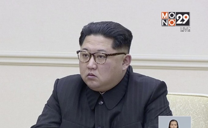 “คิม จอง อึน” ประชุมเตรียมหารือ “ทรัมป์”