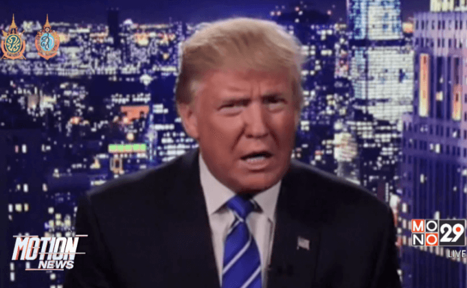 “ทรัมป์” กล่าวขอโทษกรณีคลิปเสียงดูถูกผู้หญิง