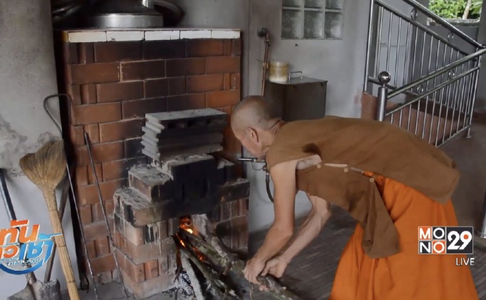 แห่ใช้โรงอบสมุนไพรวัดป่ายาง บริการฟรี!