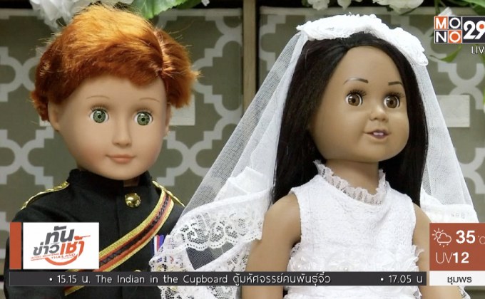 ตุ๊กตาเจ้าชายแฮร์รี-พระคู่หมั้นในชุดบ่าวสาว