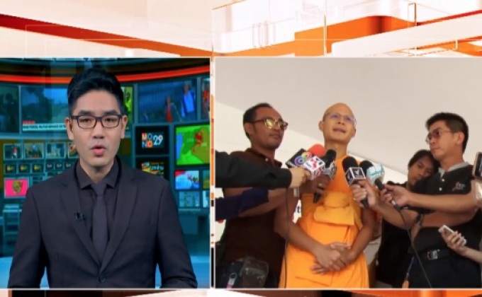 ธรรมกายปฏิเสธตั้งกำลังคนขัดขวางเจ้าหน้าที่