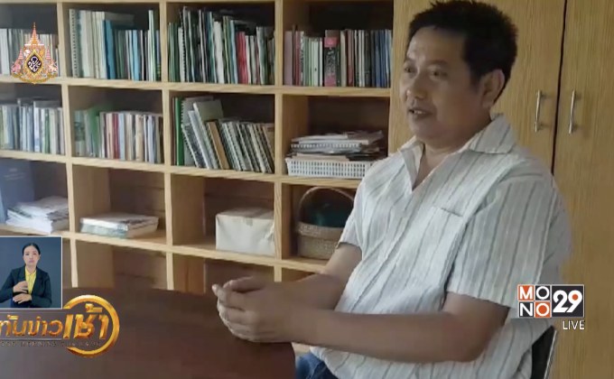 เตรียมยื่นขอประกันตัว จนท.มูลนิธิข้าวขวัญบ่ายนี้