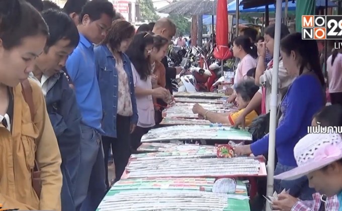 คนไทยเล่นหวยปีละ 2.5 แสนล้าน