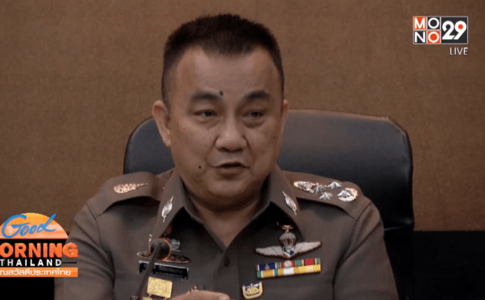 จับเรือประมงทำผิดกฎหมาย