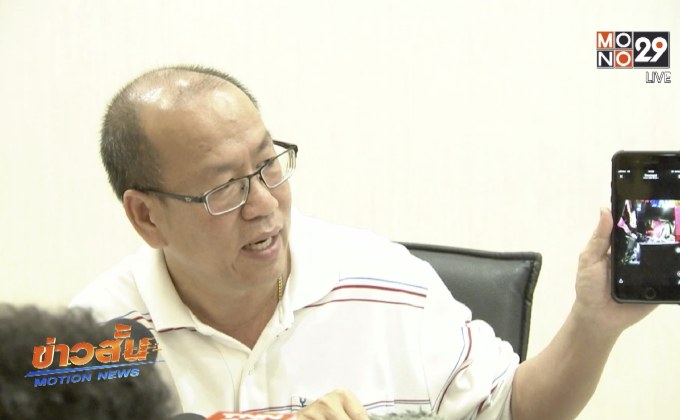 พยาบาลยอมรับส่งกางเกงชั้นในของน้องหญิงทำลาย