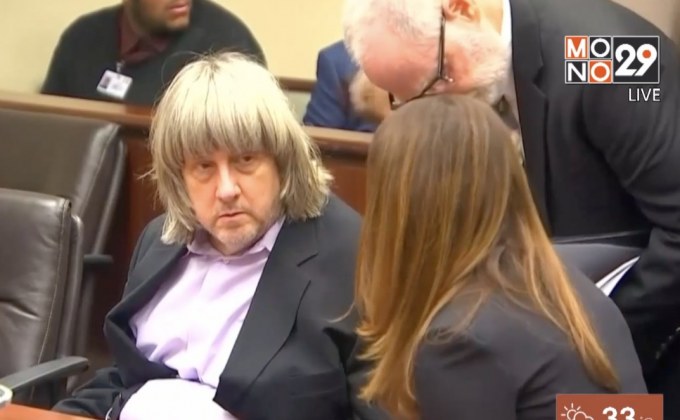 พ่อแม่ขังลูก 13 คน ขึ้นศาลปฏิเสธทุกข้อกล่าวหา