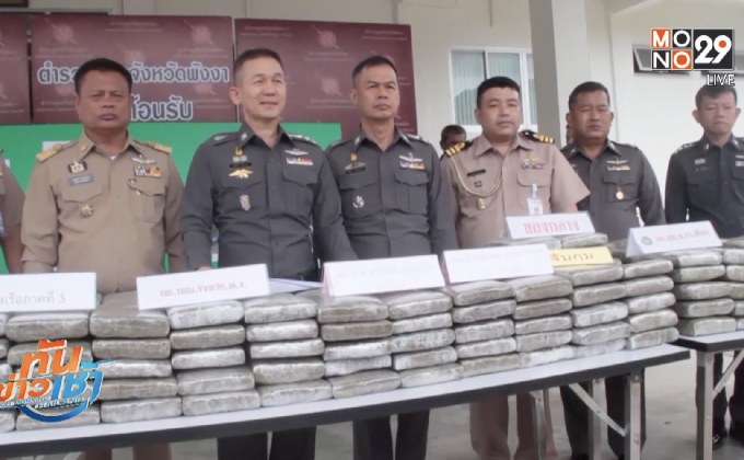 รวบแก๊งขนกัญชาอัดแท่งทางทะเล