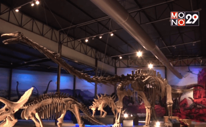 Grand Opening: “Dinosaur Planet”