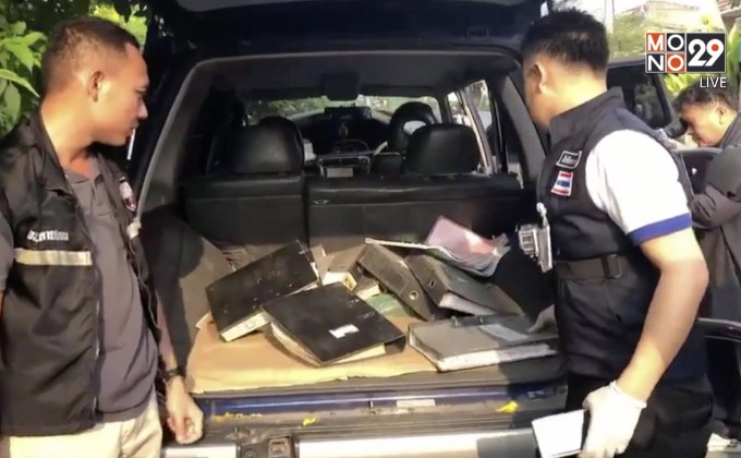 บุกค้นบ้านข้าราชการ ซี 8 ศธ.โกงเงินกองทุนเสมา