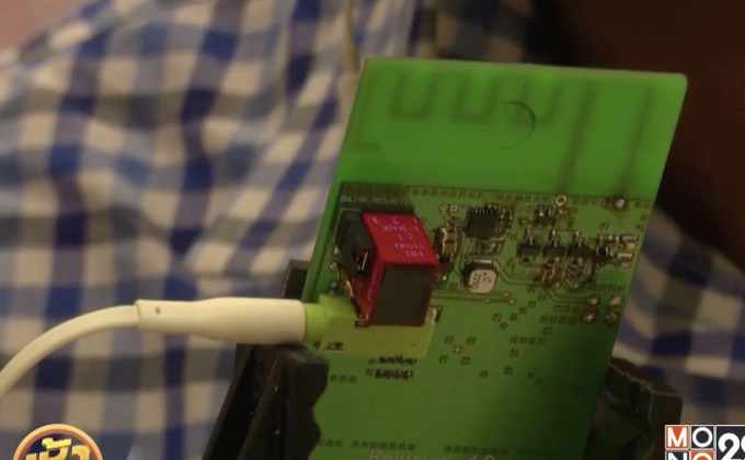 โทรศัพท์มือถือไร้แบตเตอรี่