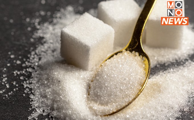 มีผลแล้ว! ราชกิจจาฯ ประกาศ “น้ำตาลทราย” เป็นสินค้าควบคุม 1 ปี จนกว่าจะมีประกาศใหม่
