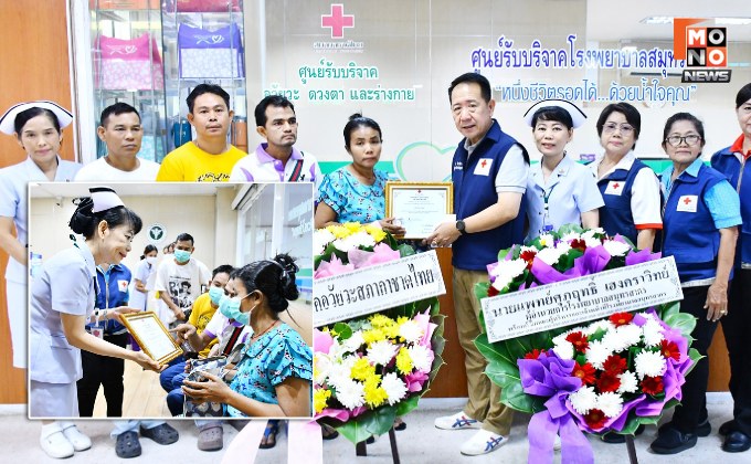 น้ำใจไร้พรมแดน! ครอบครัวผู้เสียชีวิตชาวเมียนมา บริจาคอวัยวะให้ รพ.สมุทรสาคร ต่อลมหายใจผู้ป่วยชาวไทย