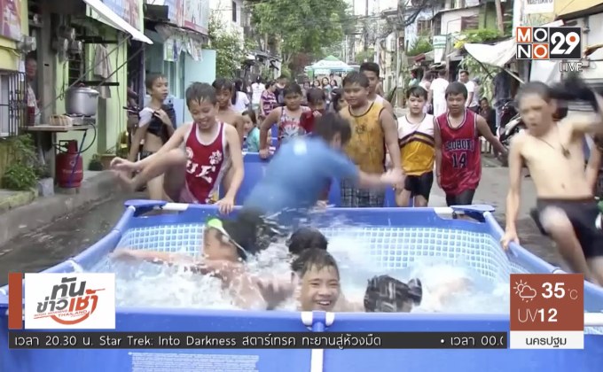 ปาร์ตี้สระยางคลายร้อนในฟิลิปปินส์