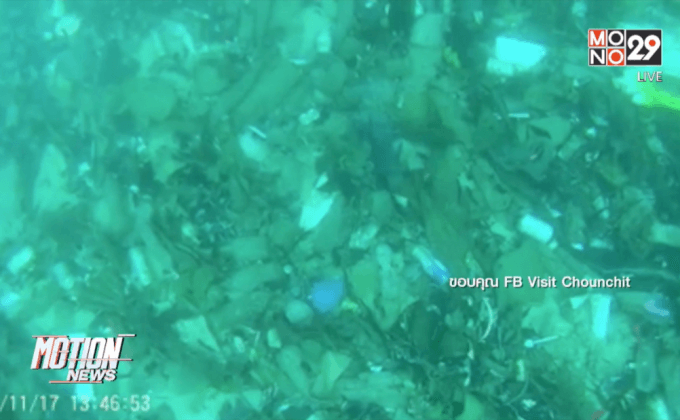 คลิปขยะเกลื่อนท้องทะเลหาดกะรน ภูเก็ต
