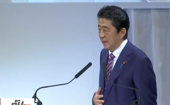 นายกญี่ปุ่นขอโทษกรณีที่ดินอื้อฉาว