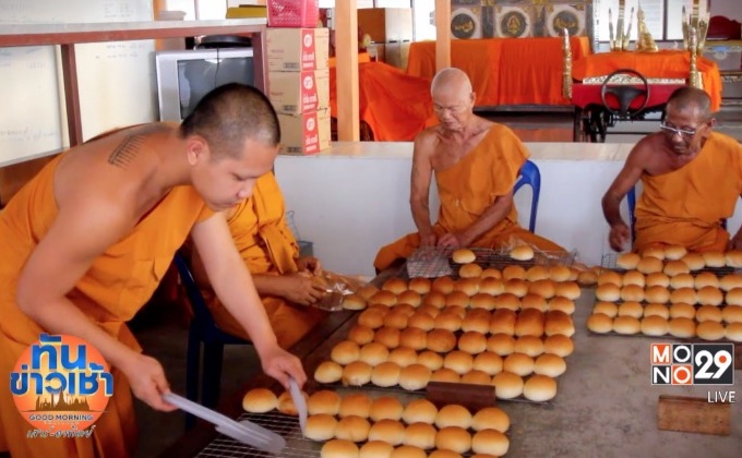 เปิดแผนคนทำดี :  ปฏิบัติการ “ขนมปังรสพระทำ” สัมมาชีพเพื่อการแบ่งปัน
