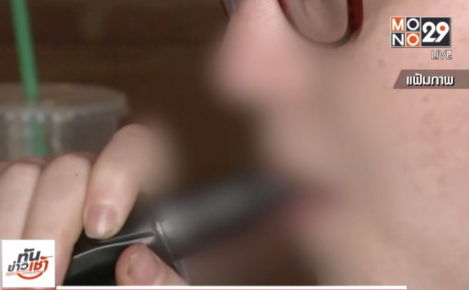 องค์การอนามัยโลกเตือนบุหรี่ไฟฟ้าอันตราย