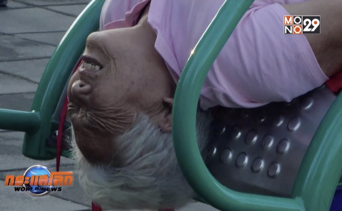 ผลวิจัยชี้ออกกำลังกายแบบแรงต้านดีต่อผู้สูงอายุ