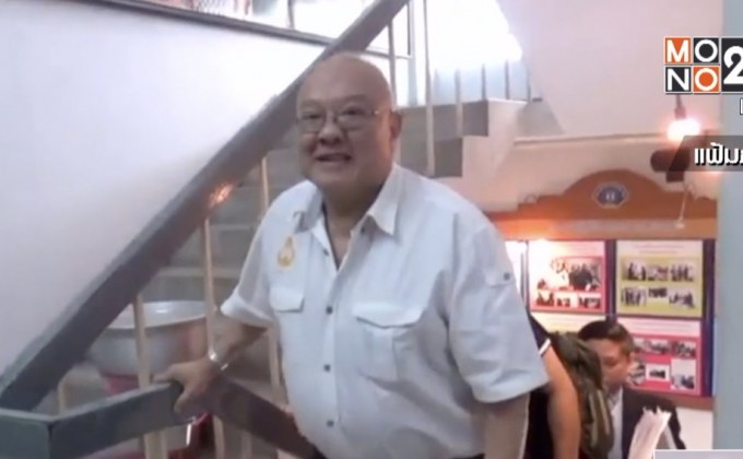 “แผน” ถอนฟ้อง 2 บิ๊กตำรวจผิด ม.157