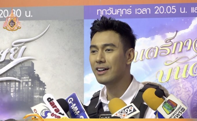 “เอส กันตพงศ์” ตกใจถูกโรคจิตขอซื้อตัว ยันยังไม่ถ่ายแบบเซ็กซี่