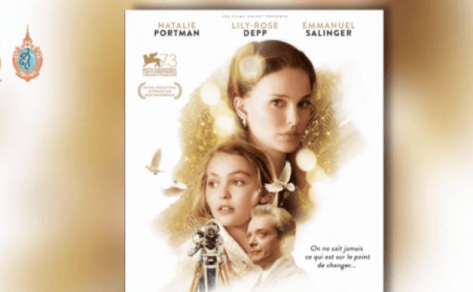 “นาตาลี พอร์ตแมน” ส่งโปสเตอร์สวยหรูงานใหม่ เตรียมเปิดตัวเทศกาลหนัง