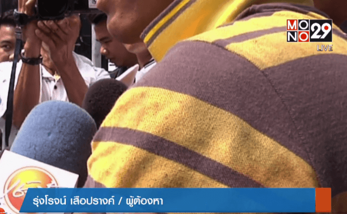 ฝากขังผัดแรกผู้ต้องหาแหกด่านยิงปะทะ ตร.