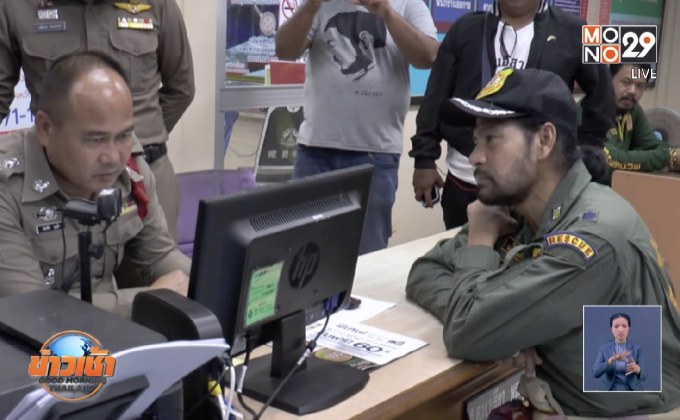 “บิณฑ์” แจ้งความ คนแอบอ้างหักหัวคิวช่วยน้ำท่วม