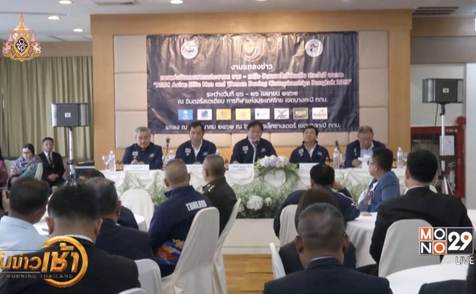 ข่าวกีฬารอบวัน 01-04-62