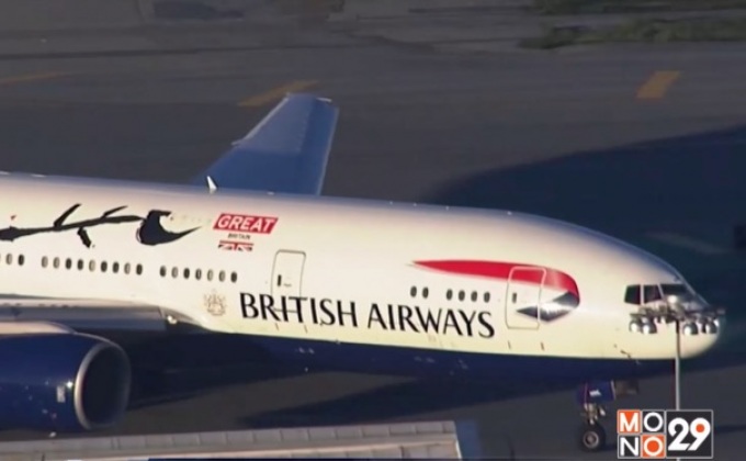 เครื่องบินล่าช้า 4 ชั่วโมงเพราะหนูเป็นเหตุ