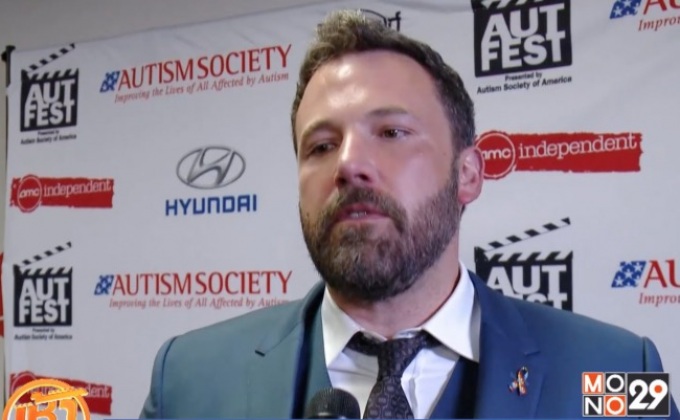 “เบน แอฟเฟล็ก” กับการช่วยเหลือผู้ป่วยออทิสติก