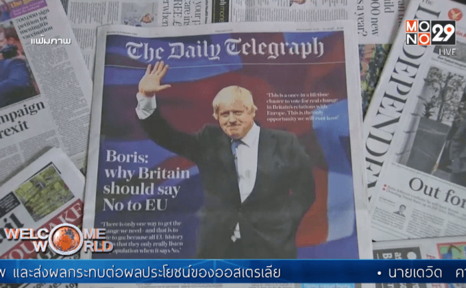 นายกฯอังกฤษขอให้คนโหวตอยู่ร่วม EU ต่อ