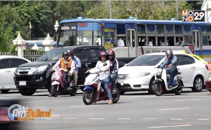 ประชาชนเห็นต่าง กรณีติด GPS รถส่วนบุคคล