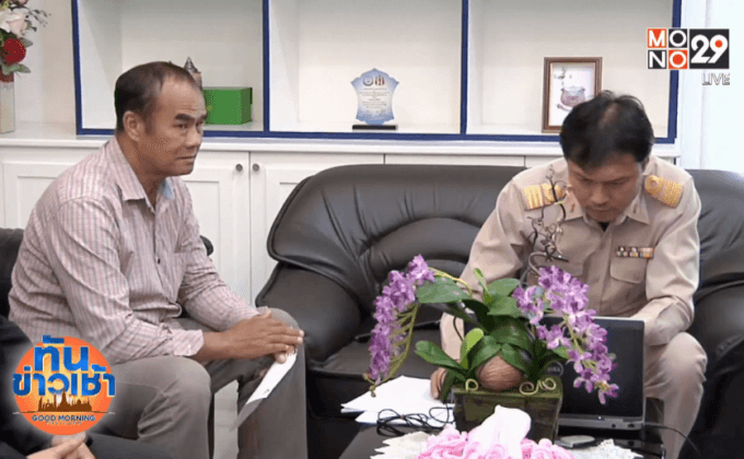 ร้องดีเอสไอขอคุ้มครองพยาน