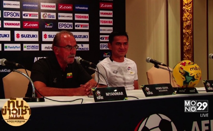 “ช้างศึก” เตรียมระบบหลากหลายรับมือเมียนมา