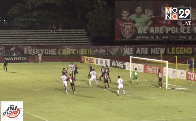 บีจีบุกถล่มเทโร 3-0 ขยับหนีพ้นโซนแดงศึกไทยลีก