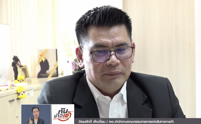 ผอ.OTCC แนะสอบรอบใหม่ ควรศึกษาข้อปฏิบัติอย่างละเอียด