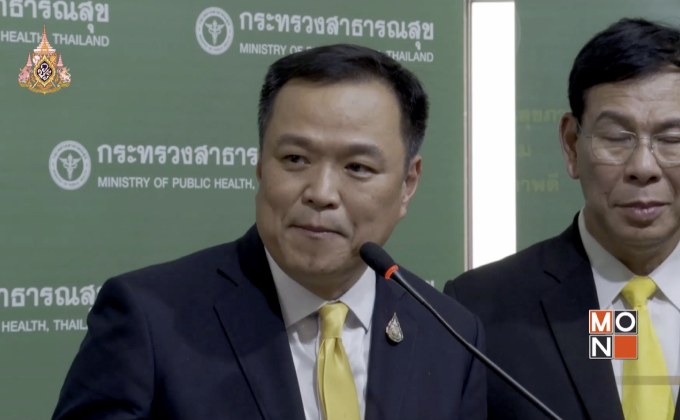 “อนุทิน” ยันไม่เคยพูดกัญชาเสรี