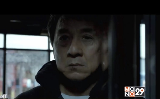 Movie Review : The Foriegner สองโคตรพยัคฆ์ผู้ยิ่งใหญ่