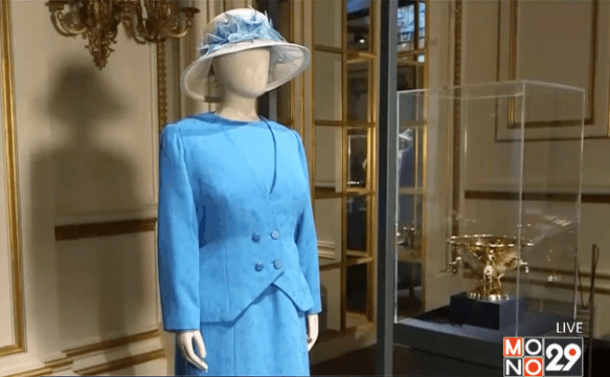 นิทรรศการฉลองพระองค์ควีนอังกฤษ