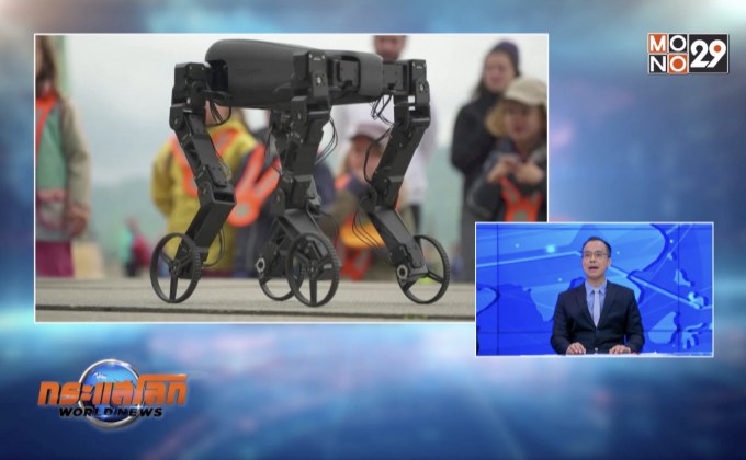 หุ่นยนต์โรลเลอร์สเก็ต