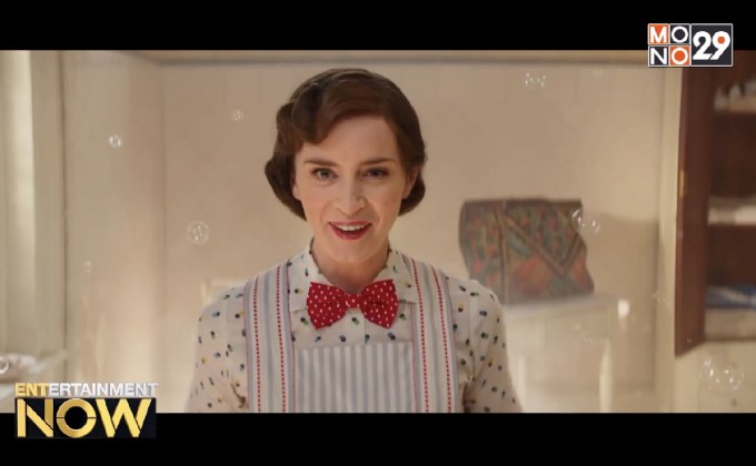 “เอมิลี่ บลันท์” จัดเต็มมาดพี่เลี้ยงแสนมหัศจรรย์ใน Mary Poppins Returns